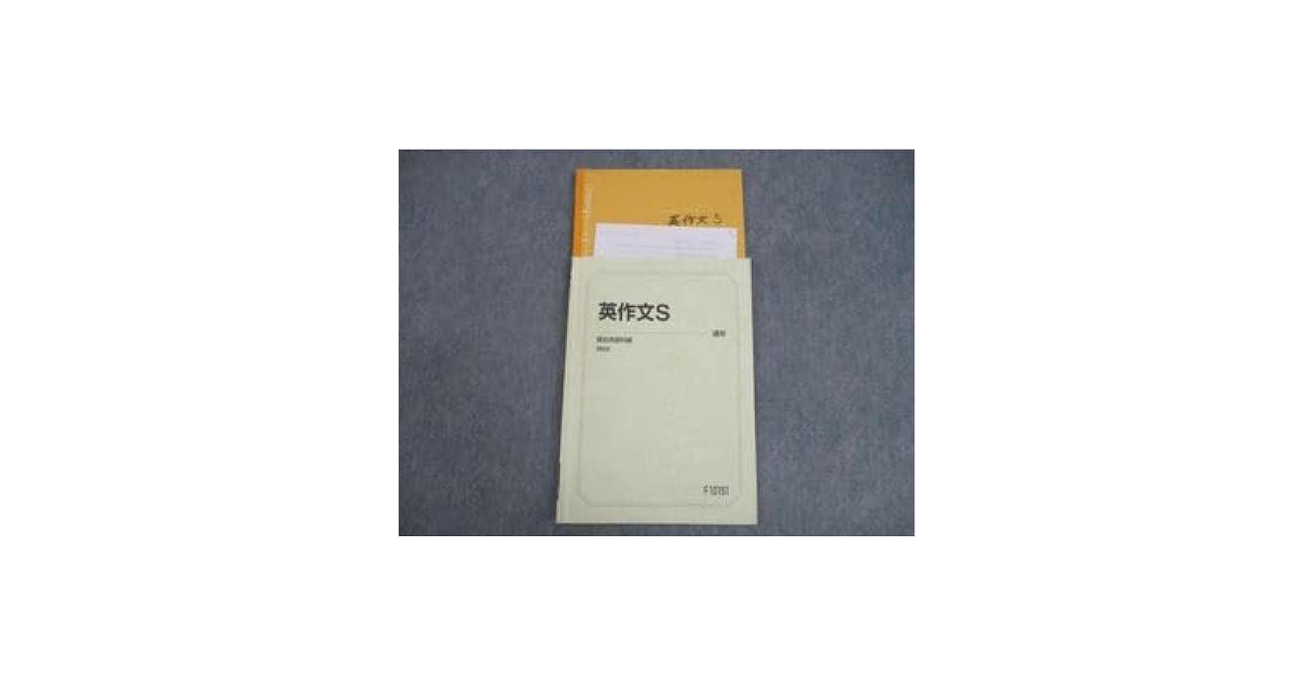 【美品】中3英語完全制覇12時間DVD&テキスト 61+rhZjOD3L._UF350,350_QL50_.jpg